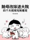 ��ĸ�ļ޽���Ժ���ĸ����м������ų�