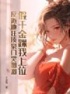 ��ǧ�������λ��������������ſ�����