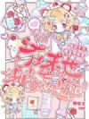 �ڻ�ǧ���Ǳ��������ĩ����Ӯ��