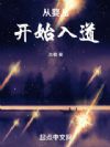 万世之名