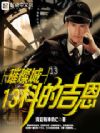 �貳�13�Ƶļ���