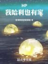 霍格沃茨:移动城堡的猫巫师
