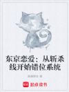 ������������նɱ�߿�ʼ��λϵͳ